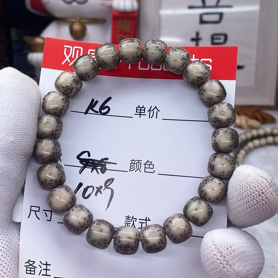 星月菩提手串k6 观唐星月菩提