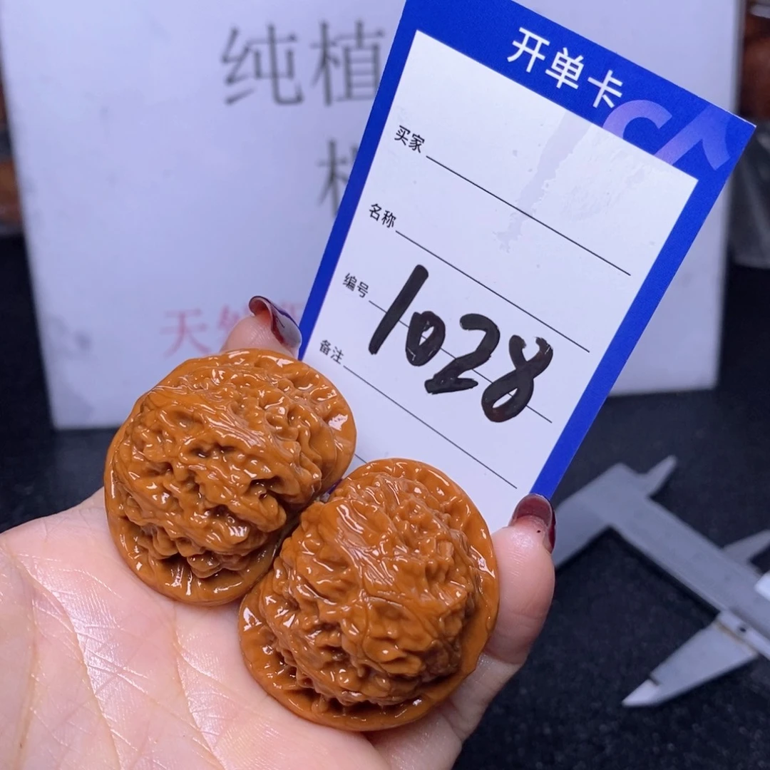 文玩核桃把件1028/39宫灯色差福利