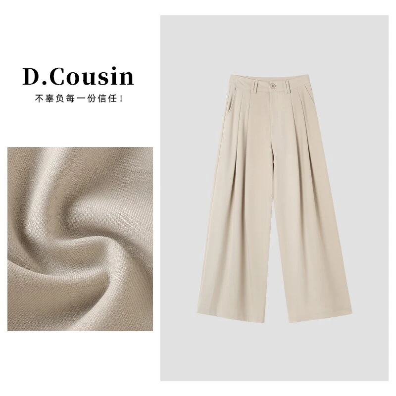 D.cousin  春季高腰复古休闲阔腿裤遮肉显瘦阔腿裤女3028