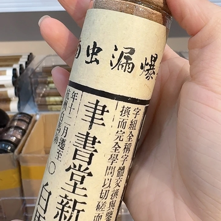 玲珑香阁闪购专用链接