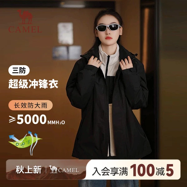 骆驼户外冲锋衣男女三合一运动户外登山旅游防风防雨外套R057