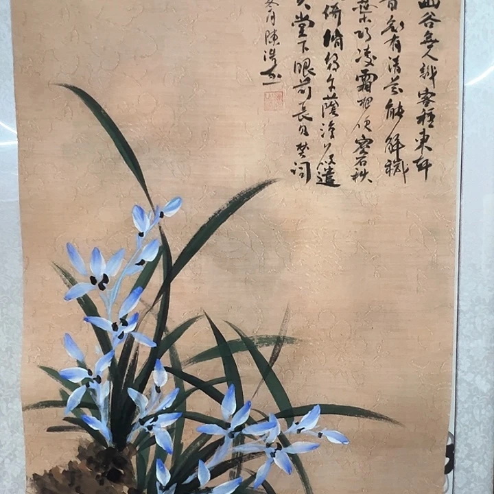 国画新年快乐新号开播