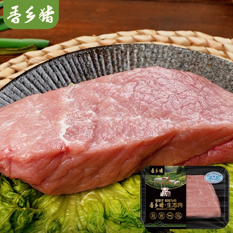 香乡猪去皮里脊肉（约500g）