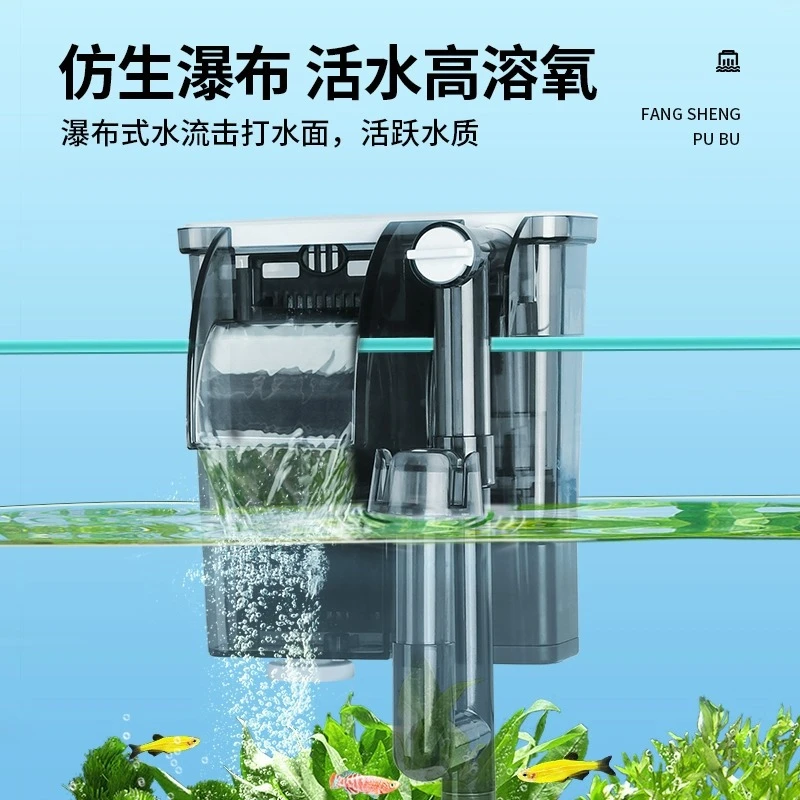 壁挂过滤器斗鱼缸过滤系统瀑布式过滤器上滤盒油膜处理器增氧净水