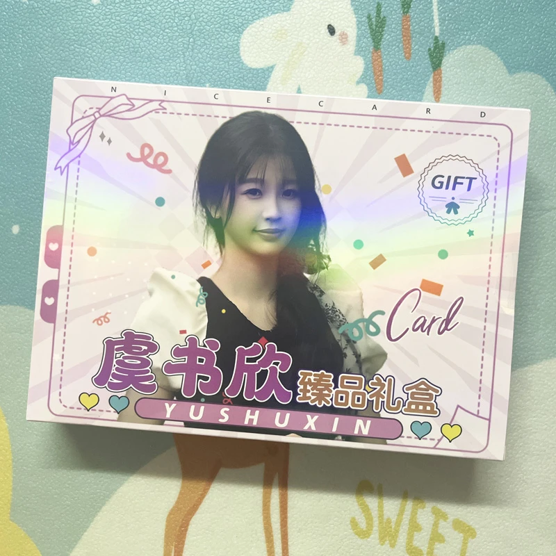 虞书欣小礼盒自制小卡吧唧钥匙扣书签明信片小海报收藏生日礼物