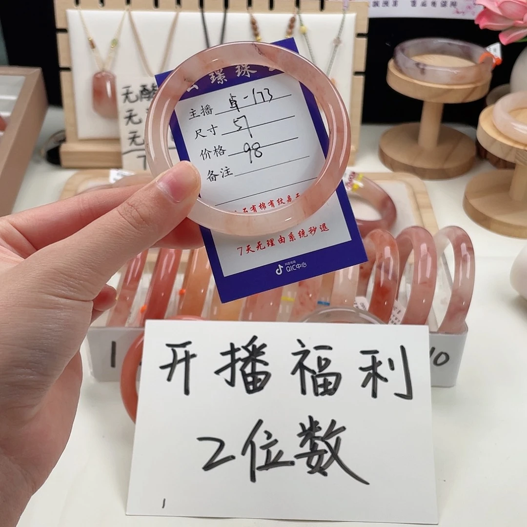 未镶嵌手镯石英质玉