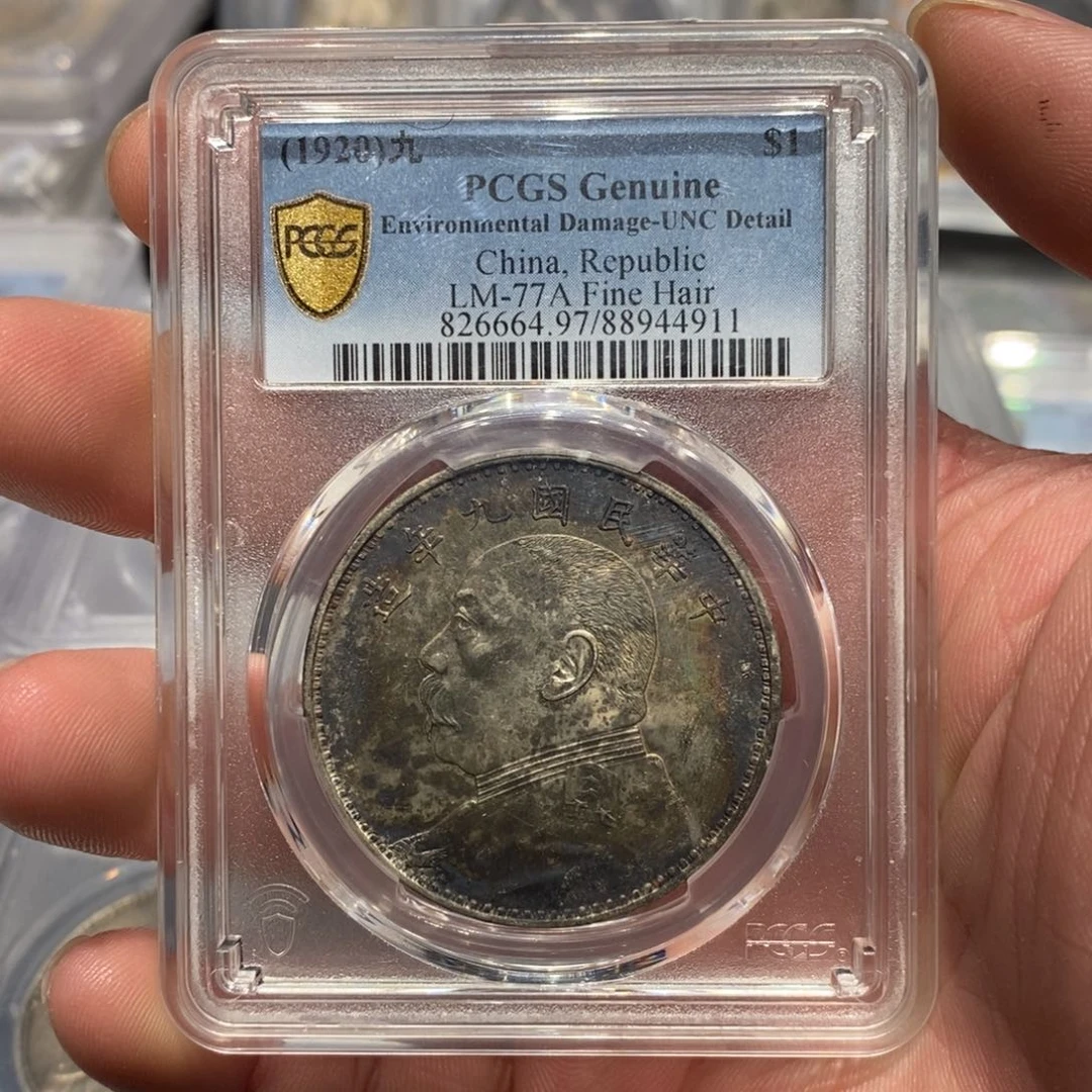 银PCGS97九精钢丝发店2-4911慕349代