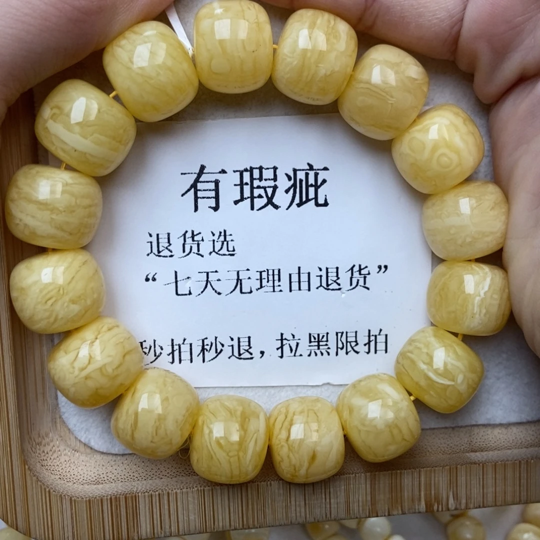 琥珀未镶嵌珠宝奇石15
