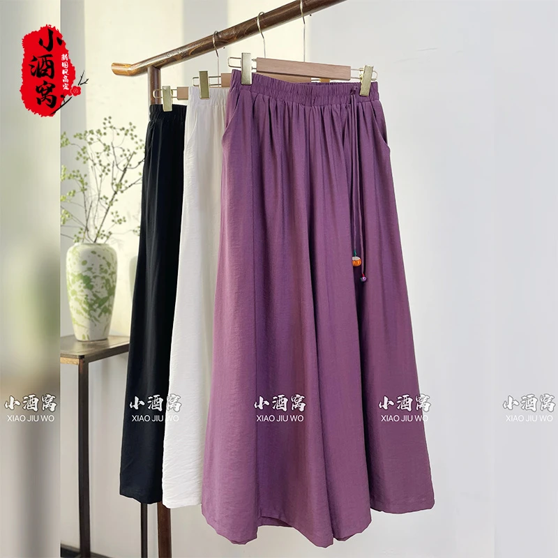 [洵美]  小酒窝新国风 新中式时尚气质休闲裤-89/860