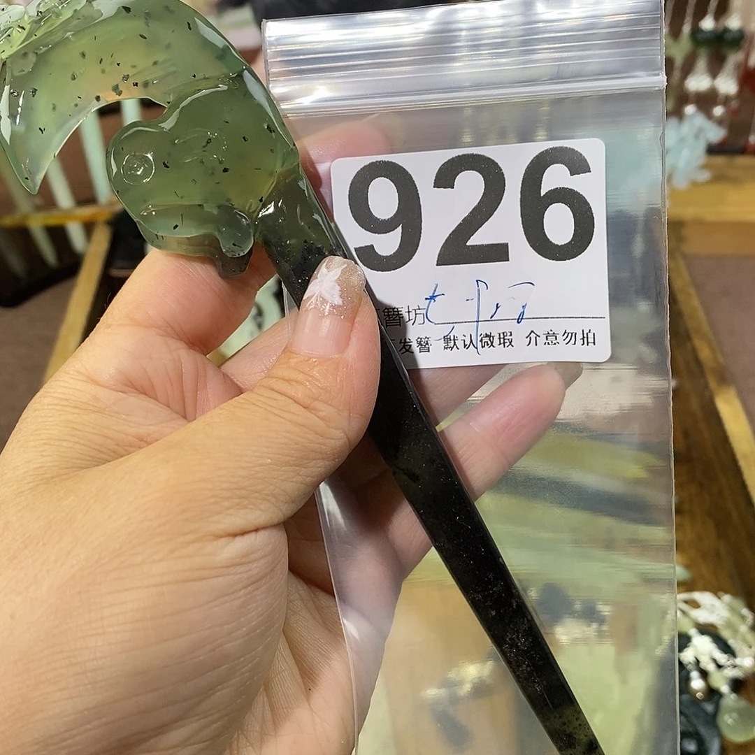 W***7蛇纹石玉合金发簪