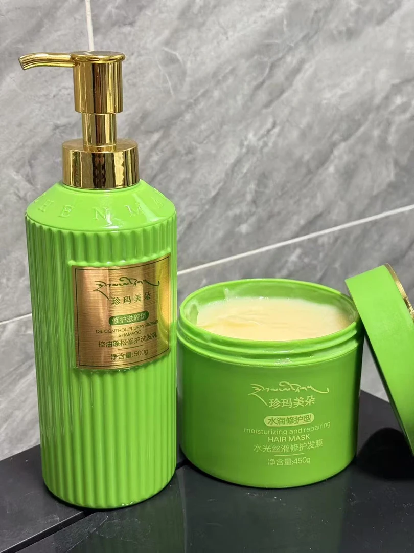 珍玛美朵洗护套装