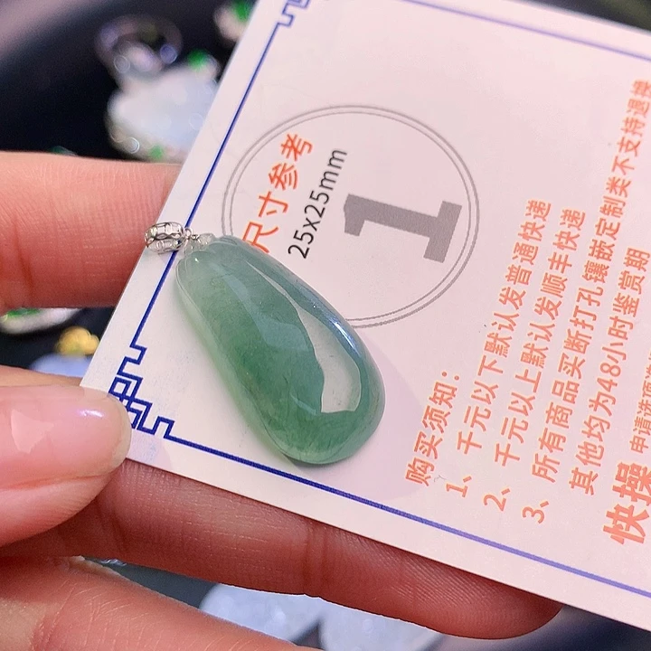 翡翠挂件18K金镶嵌m m m m