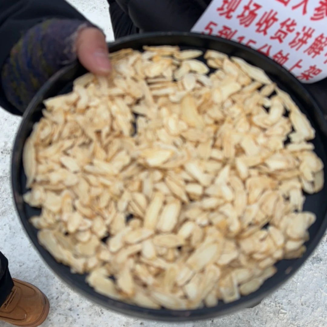 【小叶严选】长白山溯源-西洋参柳叶片-足龄参切片口含1月2