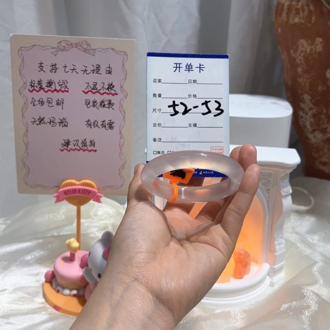 【闪购商品】玛瑙/玉髓手镯未镶嵌