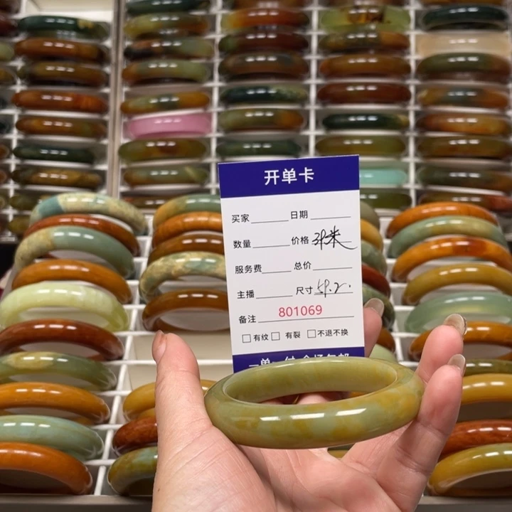 洋***意蛇纹石玉未镶嵌手镯