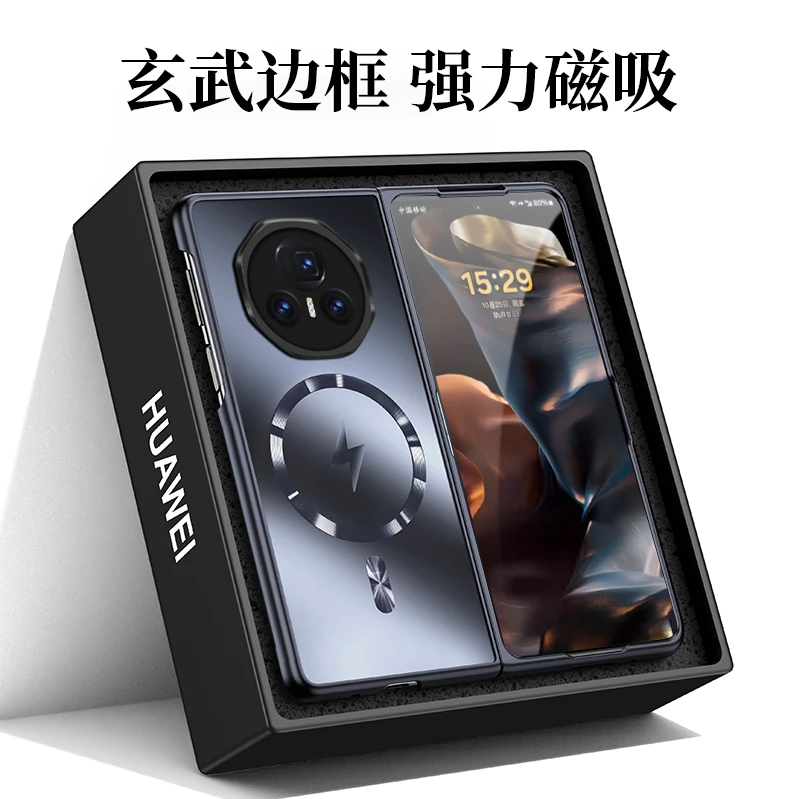 适用荣耀MagicV3手机壳新款磁吸网红炫金磨砂散热防摔高端折叠壳