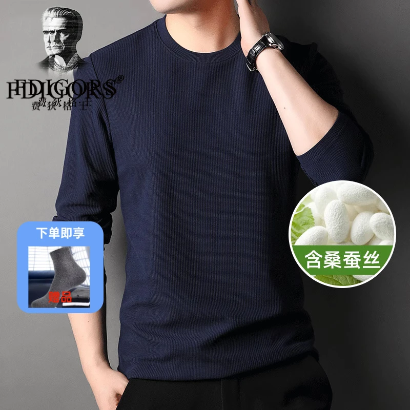 FDIGORS/费狄格士男士休闲长袖T恤衫2025秋季透气圆领上衣