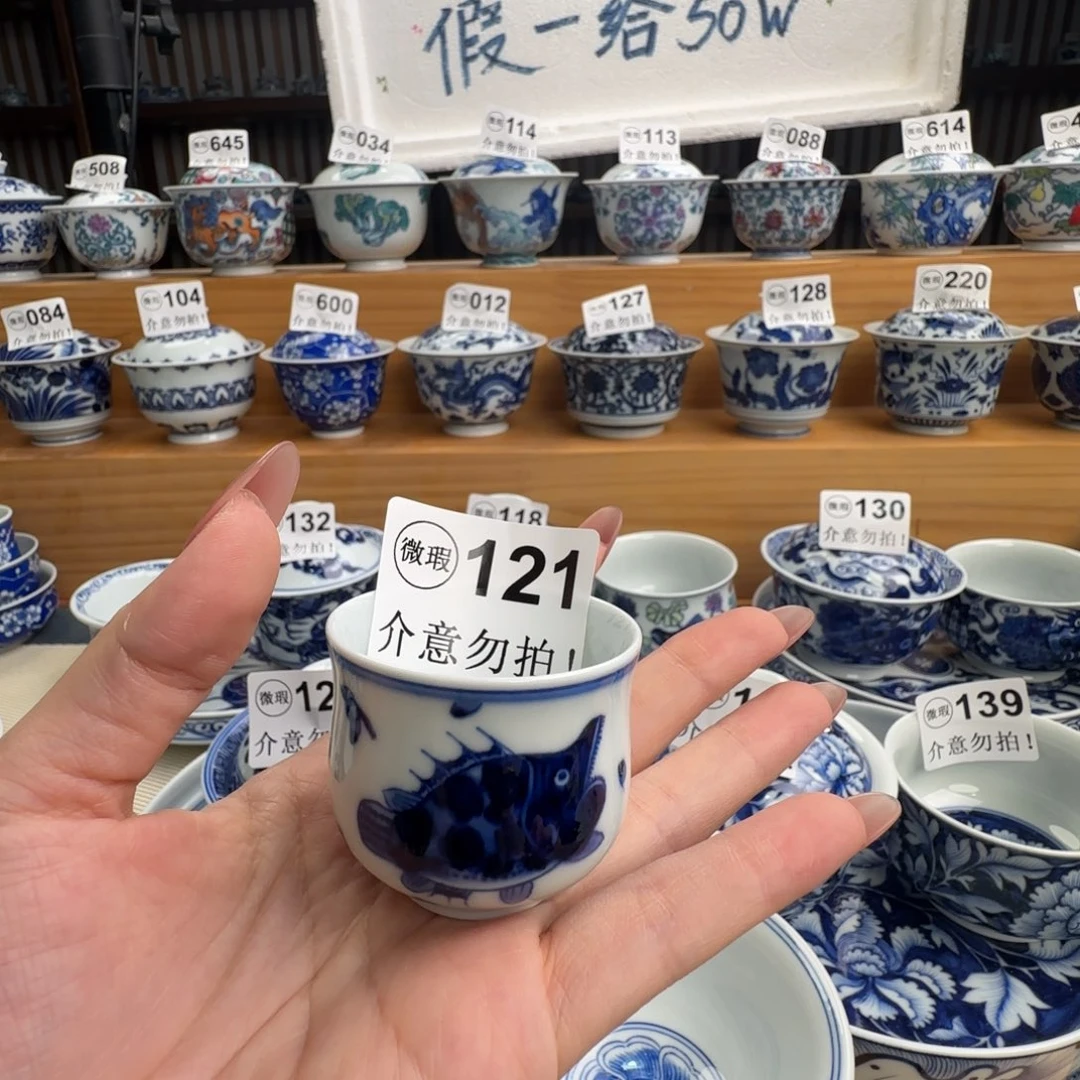 悟***觉微瑕景德镇盖碗杯子