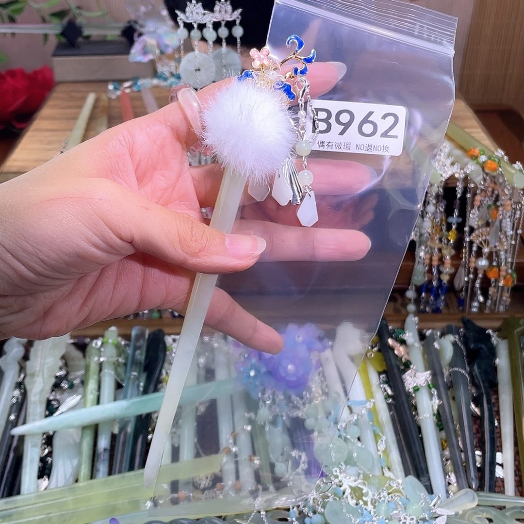 鸽***）蛇纹石玉合金发簪
