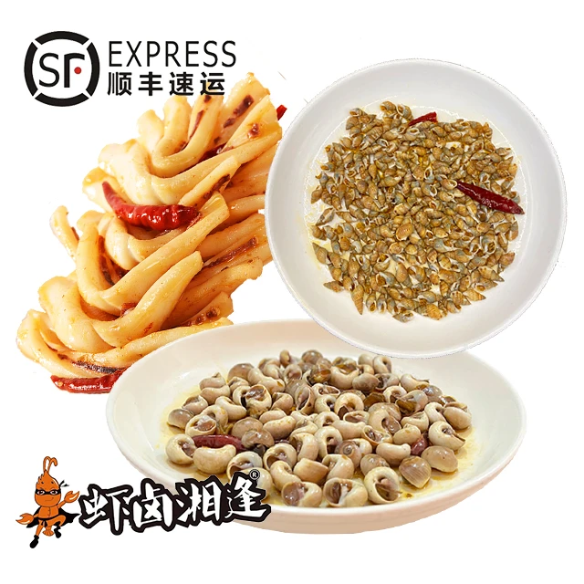 虾卤湘逢辣卤鱿鱼120g*1盒+海螺蛳200g*1盒+小香螺200g*1盒