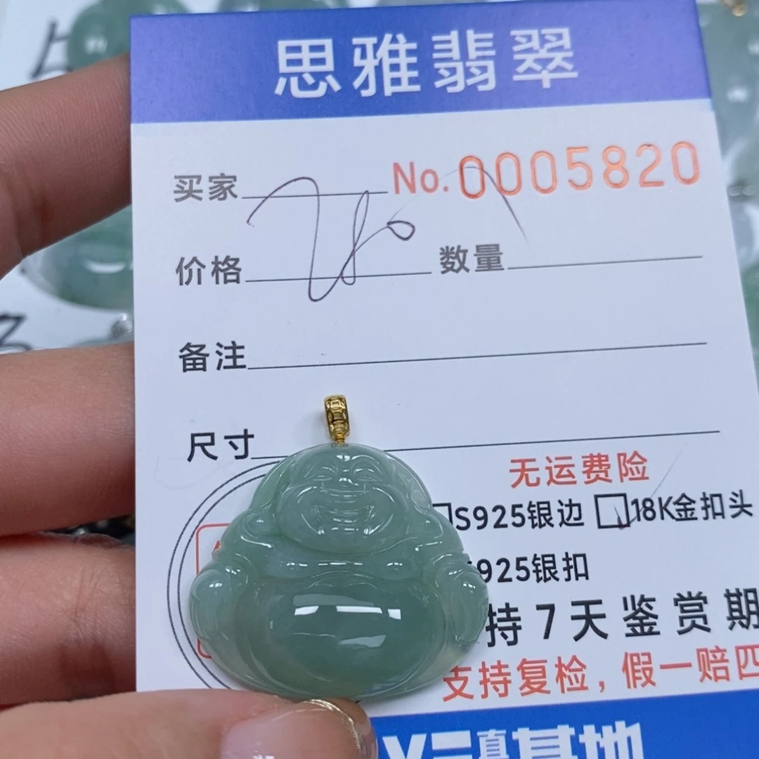 翡翠颈饰未镶嵌天然缅甸翡翠