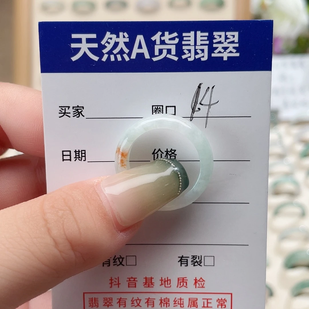 翡翠戒指未镶嵌天然翡翠戒指f 352