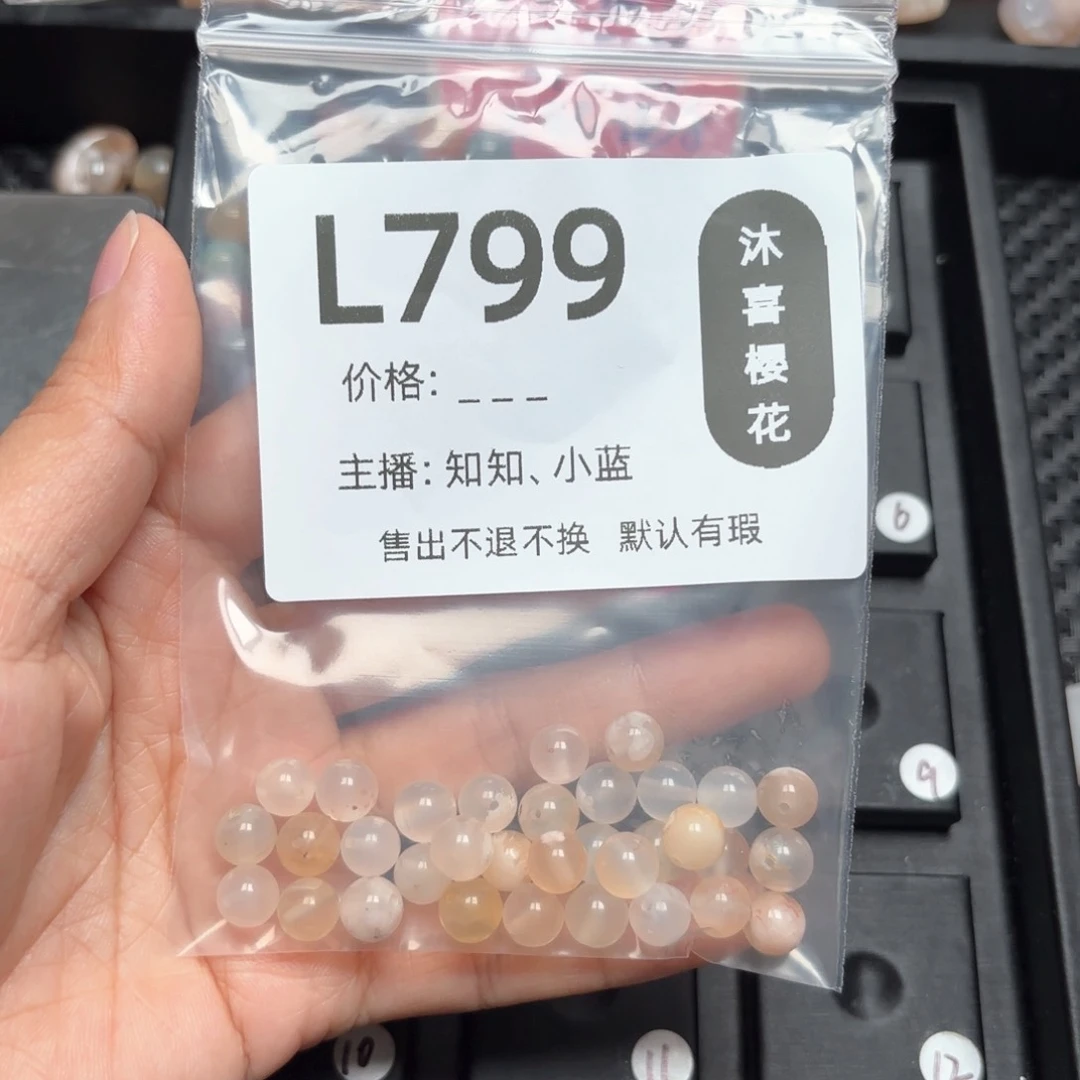 玛瑙/玉髓颈饰未镶嵌?****