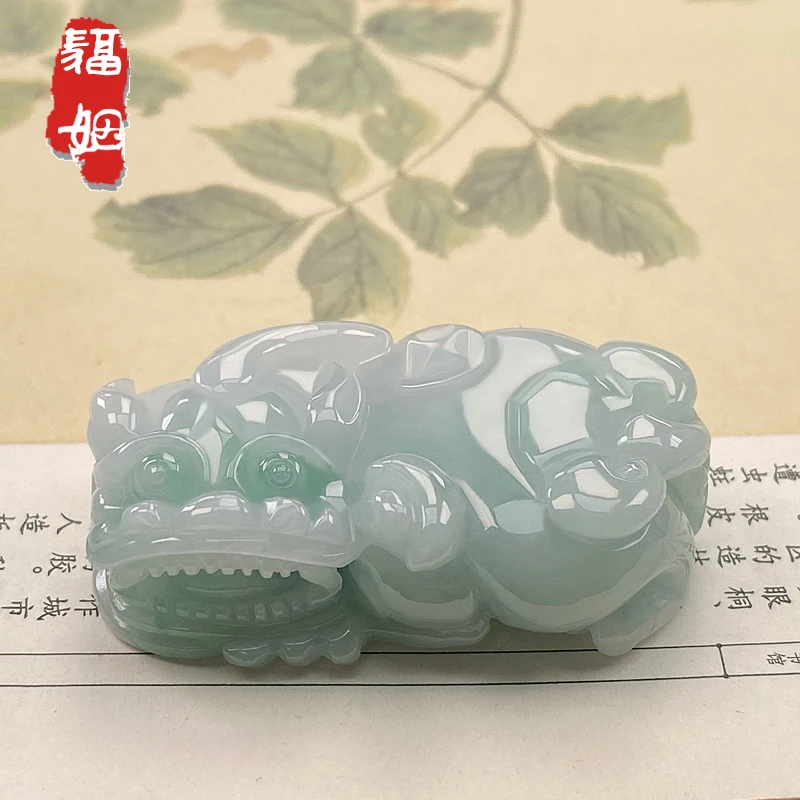 福姻翡翠霸王貔貅吊坠貔貅天然A货挂件带证书缅甸