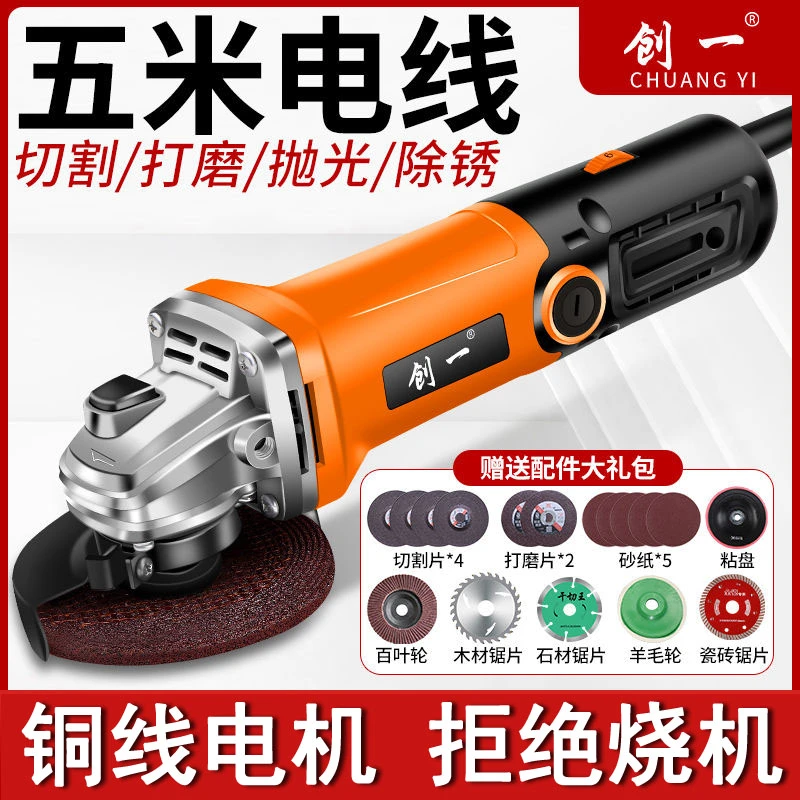 美国角磨机多功能电动打磨机磨光机手磨机抛光机切割机家用手砂轮