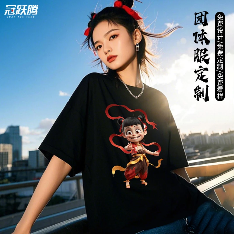 定制t恤衫圆领短袖工作服团队体恤班服黑色广告文化衫团建服装男