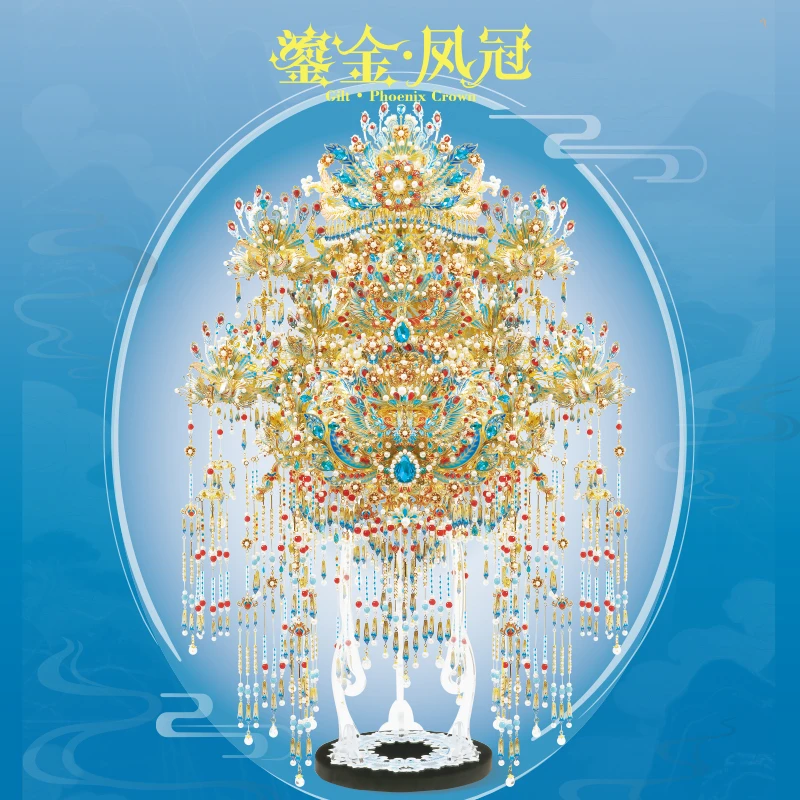 IRONSTAR/钢达鎏金凤冠拼图金属模型手工diy礼物闺蜜结婚节日送礼