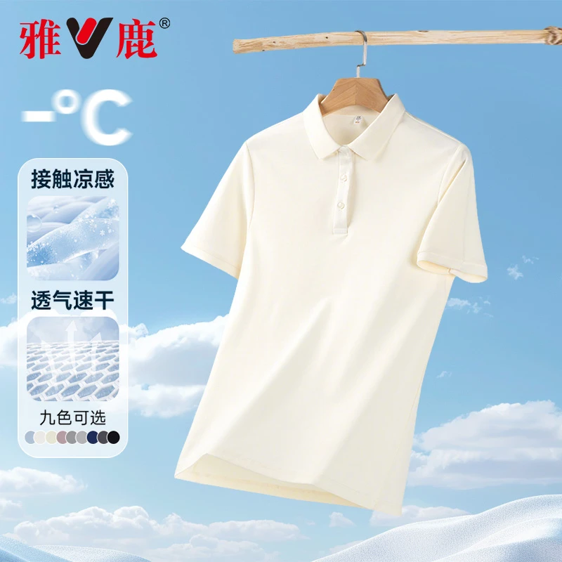 短袖男薄款Polo衫简约夏季polo衫速干白色情侣凉感运动上衣