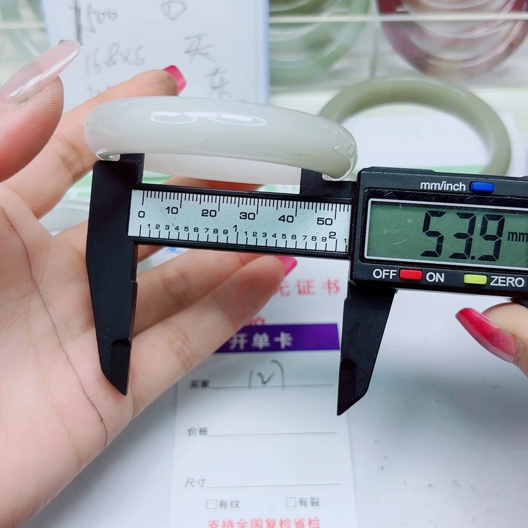 未镶嵌手镯石英质玉127/5354