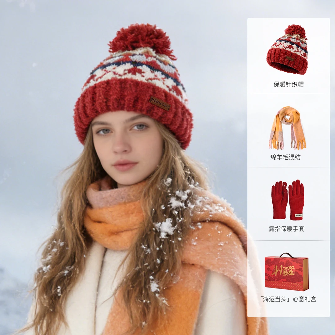 kenmont/卡蒙【达人保暖套装】加绒秋冬羊驼毛纱线撞色高弹保暖帽