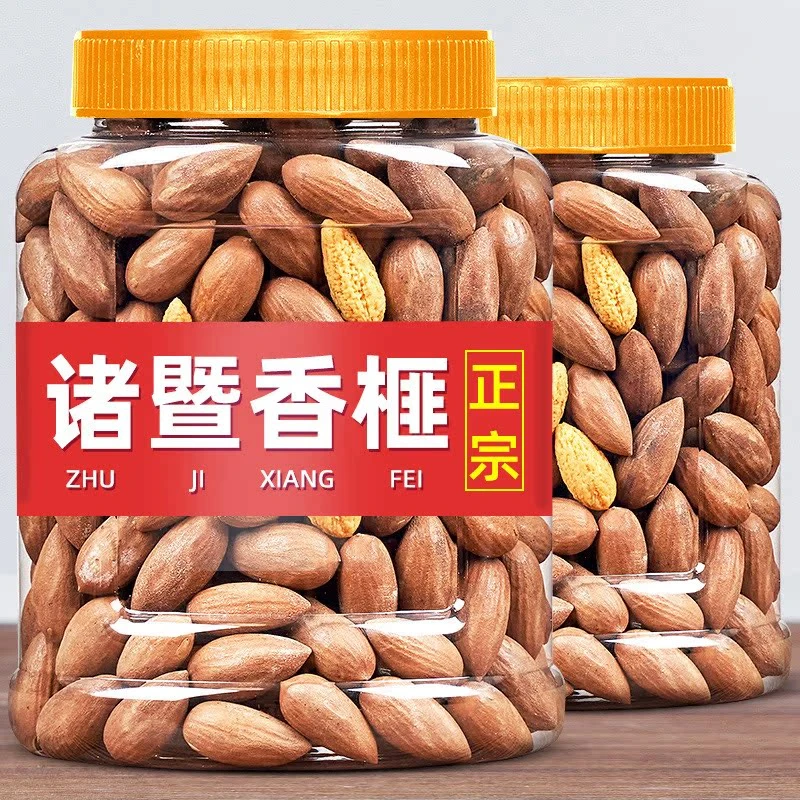 2025新货香榧子500g罐装诸暨特产香榧坚果炒货香菲子干果零食批发