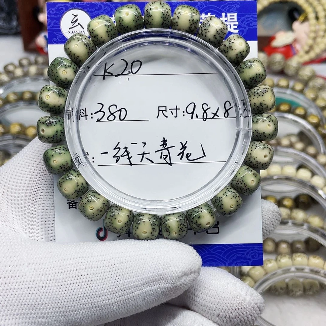 海南心月星月菩提k20