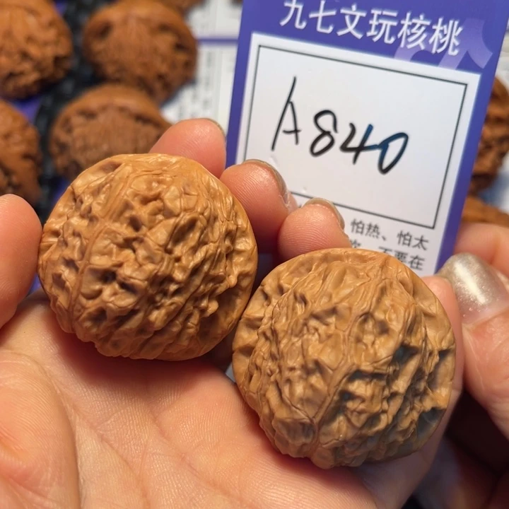 把件文玩核桃39南瓜墩A840