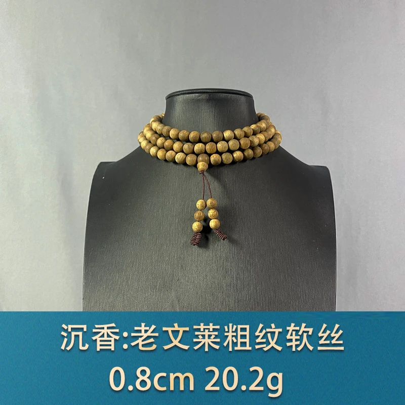 81173 老文莱粗纹软丝 沉香