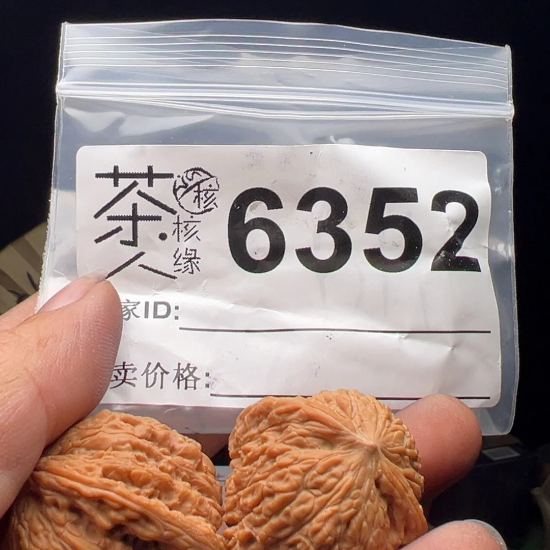 文玩核桃吊坠今天