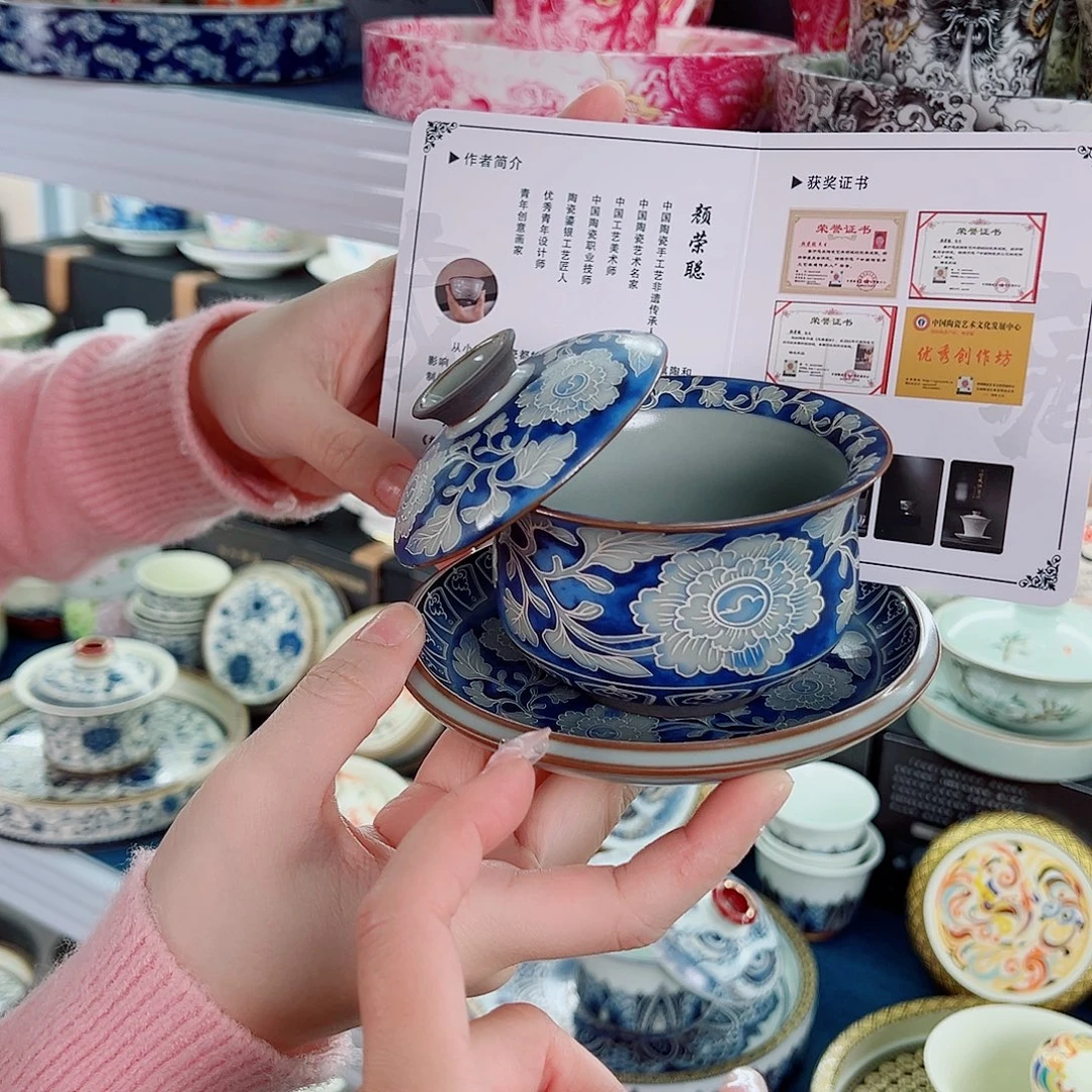 盖碗很漂亮，我很喜欢