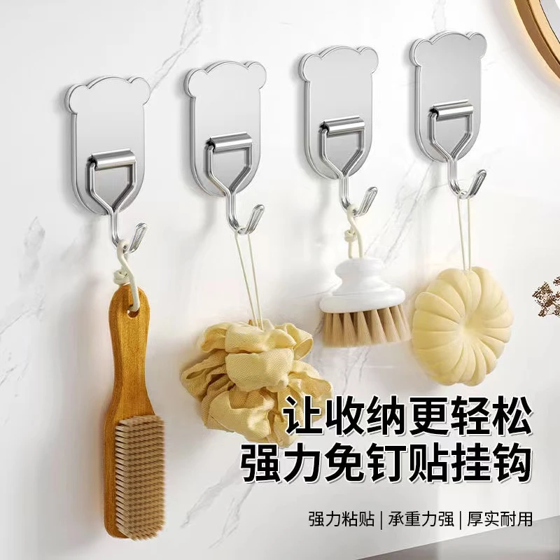 不锈钢小熊无痕挂钩15个【汤姆粉丝专属】2024新品上市网红创新爆款