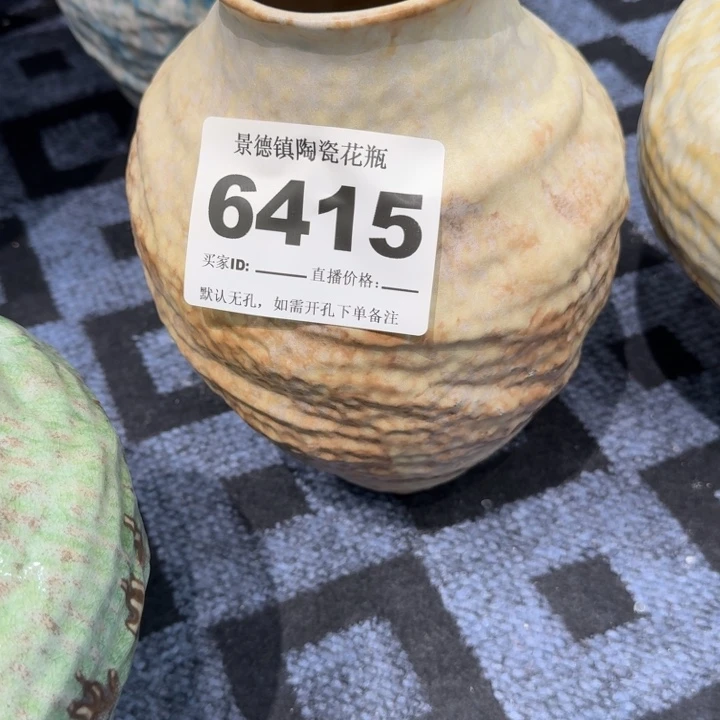 王***聪瓷片景德镇高温花器编码6415高28口8默认无孔