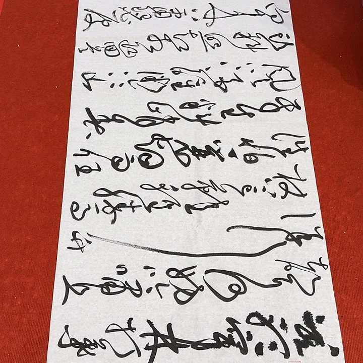 书法黄老师书法作品