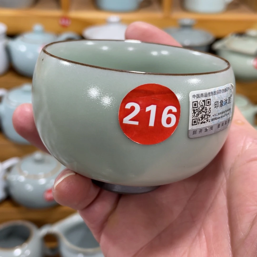 【闪购商品】陶瓷茶具茶杯家用