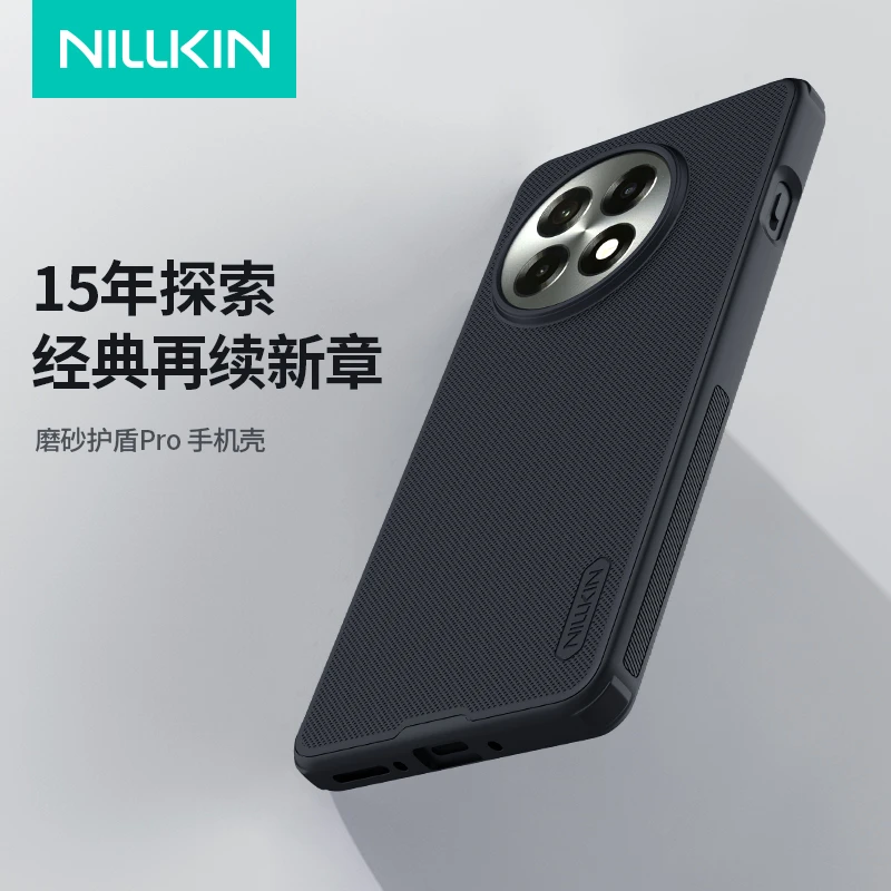耐尔金适用于一加Ace5/Ace5Pro磨砂防摔气囊手机壳轻薄磁吸新款