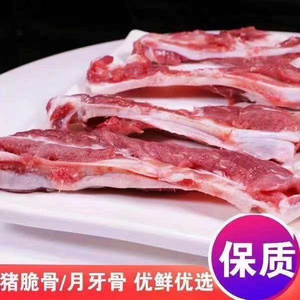 小张生鲜（月牙骨5斤）东北散养大笨猪顺丰包邮