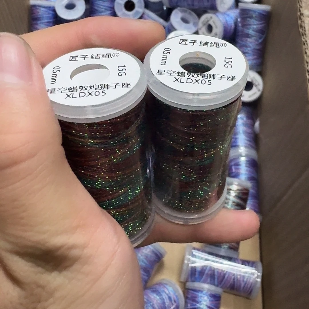 聚酯纤维0.5mm15克蜡2卷-狮子座