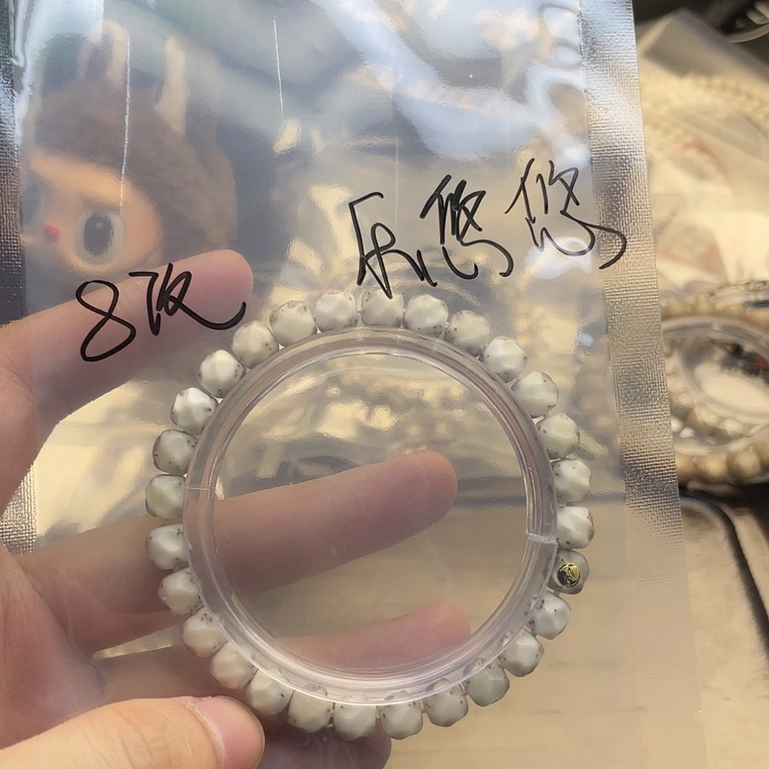 乐***悠星月菩提手串浮生