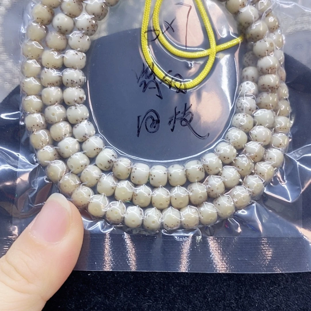 吊坠星月菩提76星月菩提