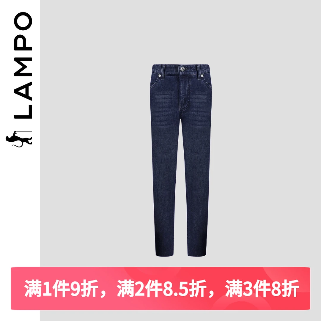 【LAMPO】蓝豹秋冬经典深蓝纯色男士微弹牛仔裤